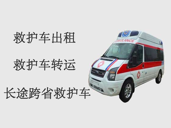 东营长途救护车出租公司